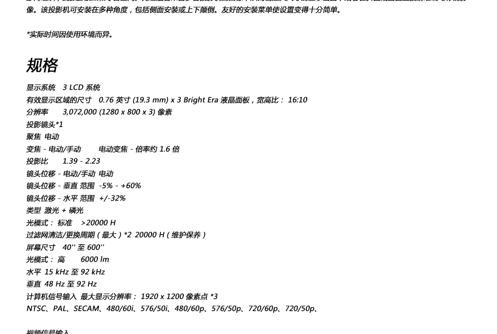 詳情頁(yè)_02.jpg